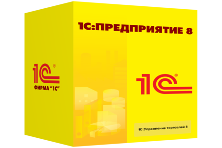 1C: Ticaretin idare edilmesi